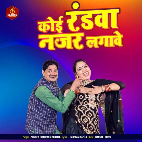 Koi Randva Najar Lagave