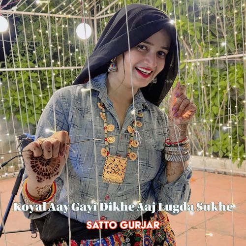 Koyal Aay Gayi Dikhe Aaj Lugda Sukhe