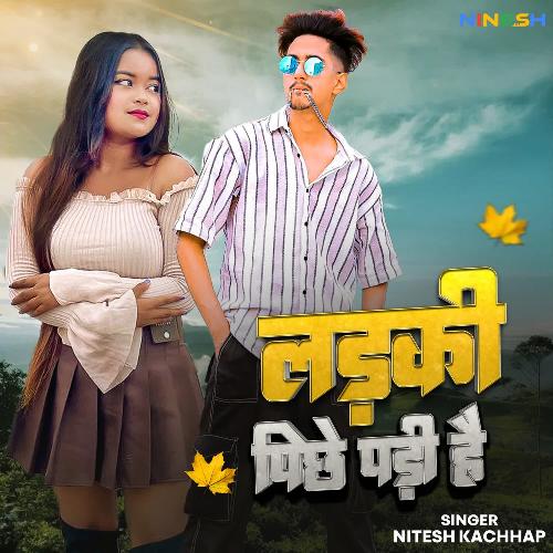 Ladki Piche Padi Hai