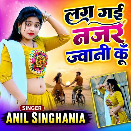 Lag Gayi Najar Jwani Kun