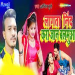 Lagta Nind Jid Kra Jan Blmuaa