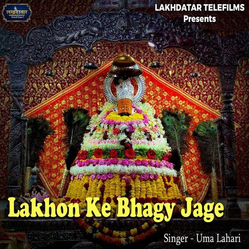 Lakhon Ke Bhagy Jage