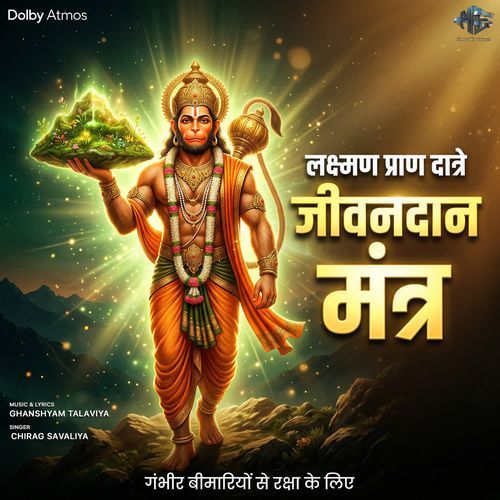 Lakshman Pran Datre Jeevandan Mantra