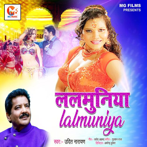 Lalmuniya (Bhojpuri Song)