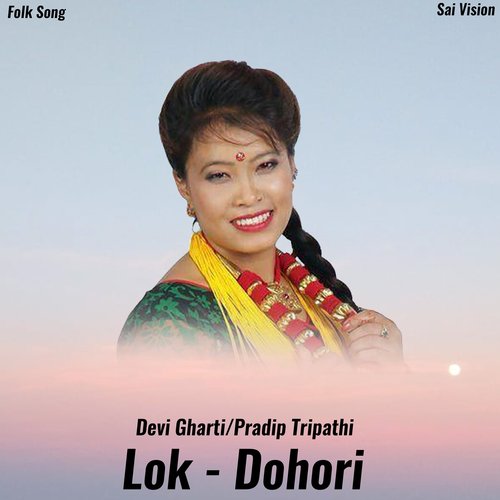 Lok - Dohori_poster_image