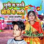 Luti Se Jarlai Bhauji Ke Sari