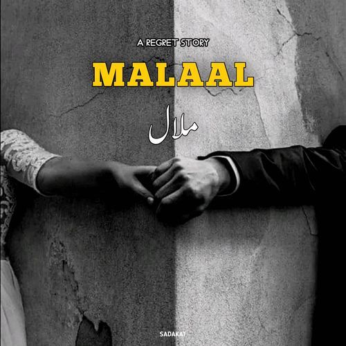 MALAAL