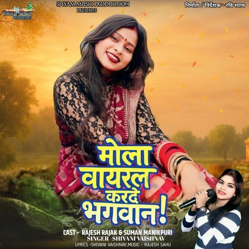 MOLA VIRAL KARDE BHAGWAN