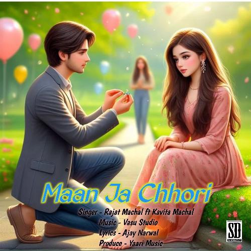 Maan Ja Chhori