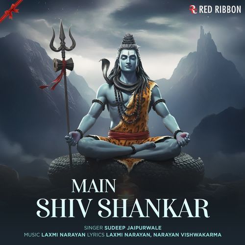 Main Shiv Shankar