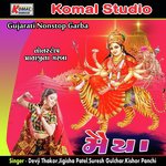 Maiya Nonstop Garba, Pt. 02