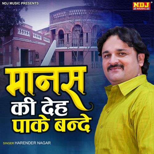 Manas Ki Deh Pake Bande