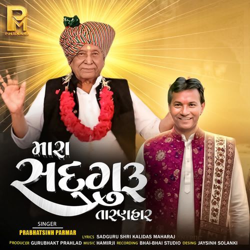 Mara Sadguru Taranhar