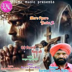 Mare Pyare Yeshu Ji