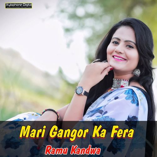 Mari Gangor Ka Fera