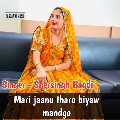 Mari Jaanu Tharo Biyaw Mandgo