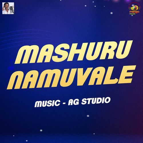 Mashuru Namuvale