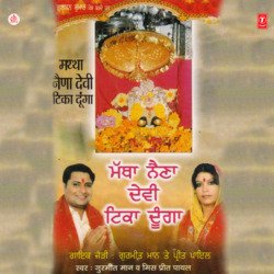 Maa Naina Devi Ton Manglo-OwczaEFdVVs