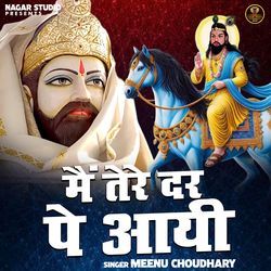 Mein Tere Dar Pe Aayi