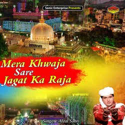 Mera Khwaja Sare Jagat Ka Raja (Islamic)-XSQOBThFUlc