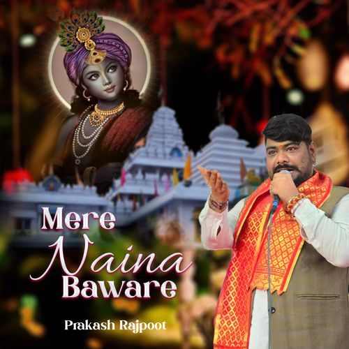 Mere Naina Baware
