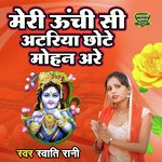 Meri Unchi Si Atariya Chhote Mohan Arre