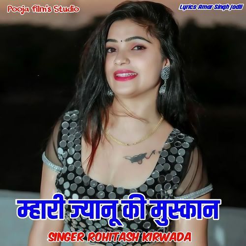 Mhari Jyanu Ki Muskan