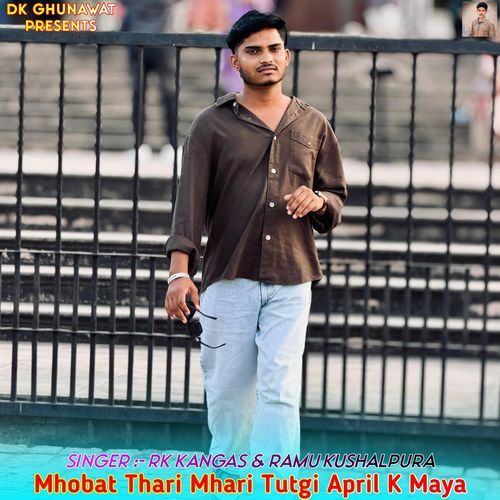 Mhobat Thari Mhari Tutgi April K Maya