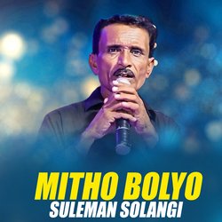 Mitho Bolyo-PAUYVjVcB0E