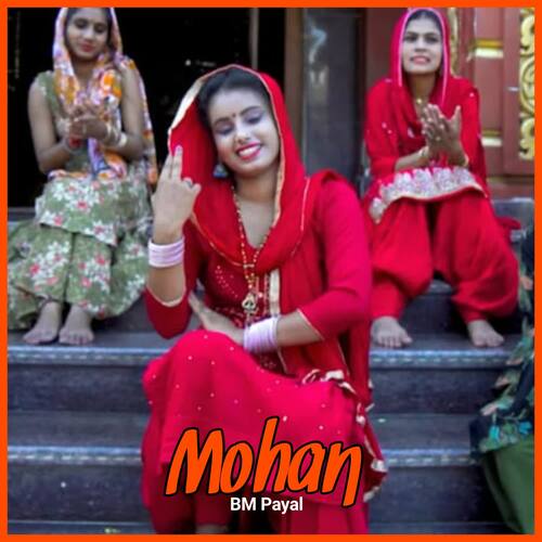 Mohan