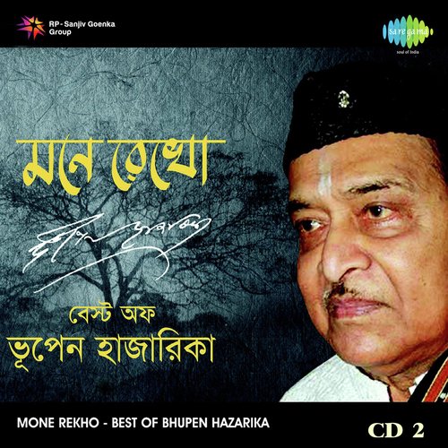 Mone Rekho Best Of Bhupen Hazarika,Vol. 2