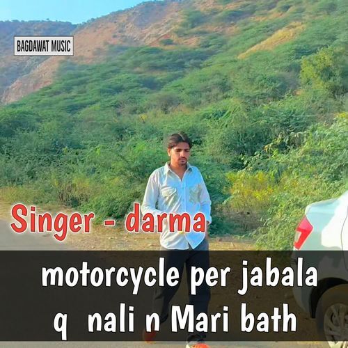 Motorcycle Per Jabala Q  Nali N Mari Bath