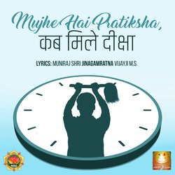 Mujhe Hai Pratiksha Kab Mile Diksha-JyNdfzB6eXU