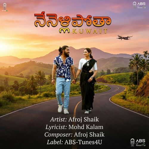 NENELLI POTHA KUWAIT