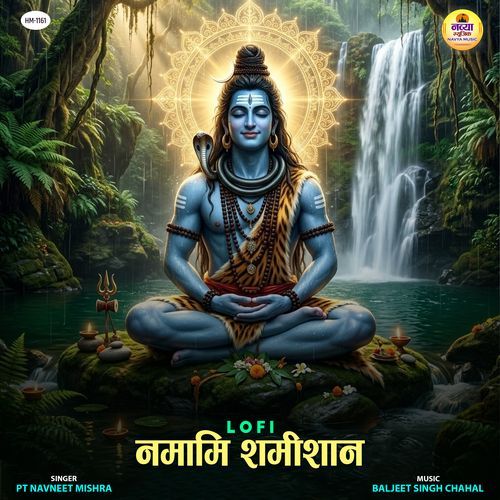 Namami Shamishan (Lo-Fi)
