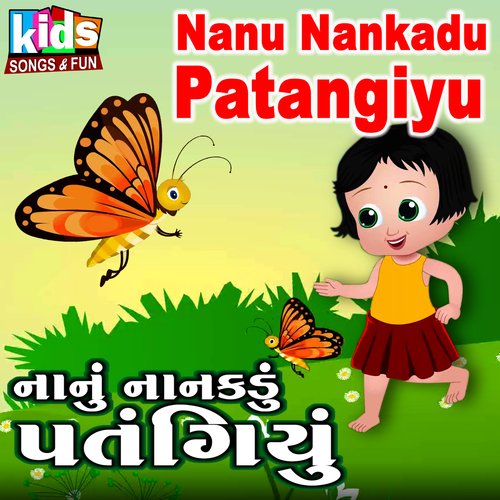 Nanu Nankadu Patangiyu