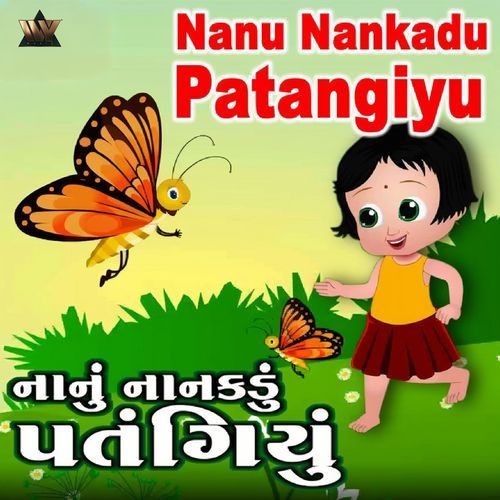 Nanu Nankadu Patangiyu