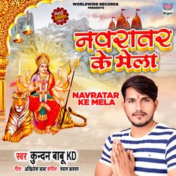 Navratar Ke Mela-FAIIfzdyXHg