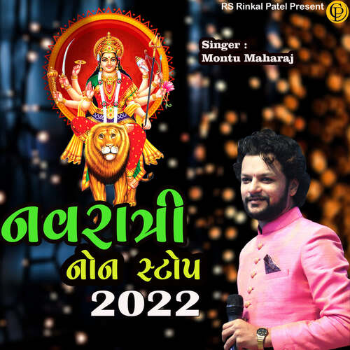 Navratri Nonstop-2022