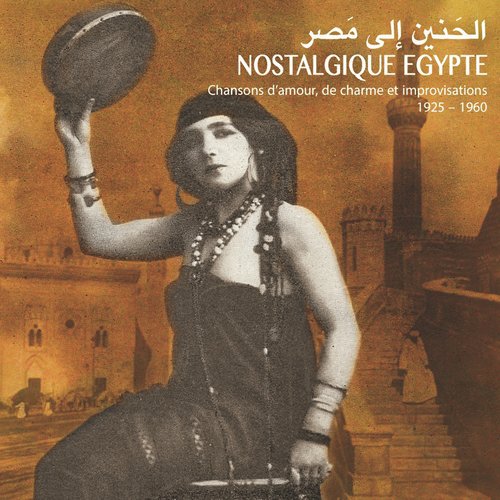 Nostalgique egypte (Chansons d&#039;amour, de charme et improvisations, 1925-1960)_poster_image