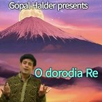 O Dorodia Re artwork
