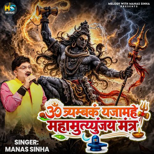 Om Tryambakam Yajamahe Mahamrityunjaya Mantra