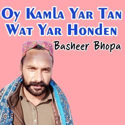 Oy Kamla Yar Tan Wat Yar Honden-AlpaBTh,Y0A