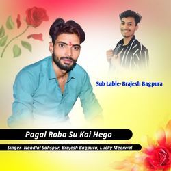 Pagal Roba Su Kai Hego-HQYYUiBdD2o