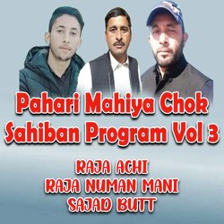 Pahari Mahiya Chok Sahiban Program, Pt. 5-BloeAhdSRXA