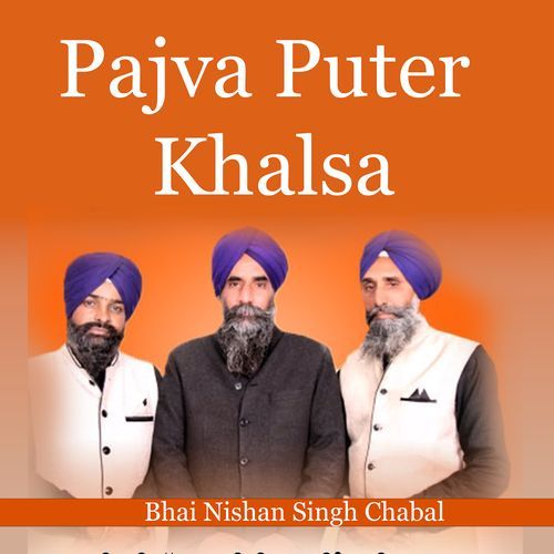 Pajva Puter Khalsa