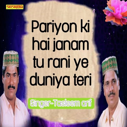 Pariyon ki hai janam tu rani ye duniya teri