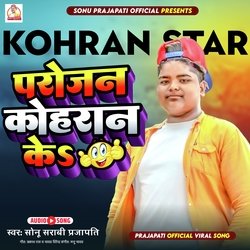 Parojan Kohran Ke