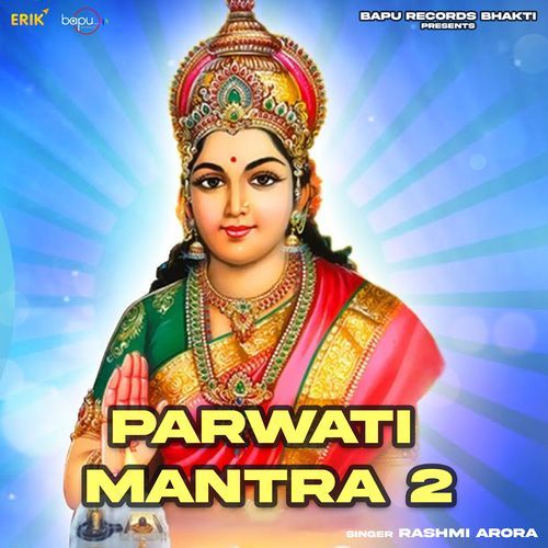 Parwati Mantra 2 (Studio)