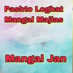 Pashto Loghat Mangal Majlas